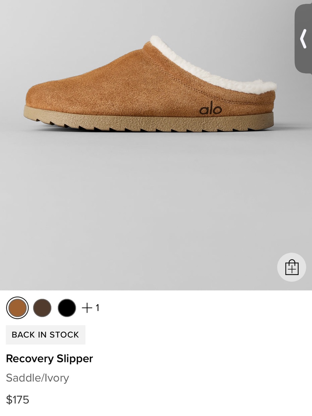 ALO Yoga Tan Recovery Slipper with White Plush Lining Women’s 10 Men’s 8
